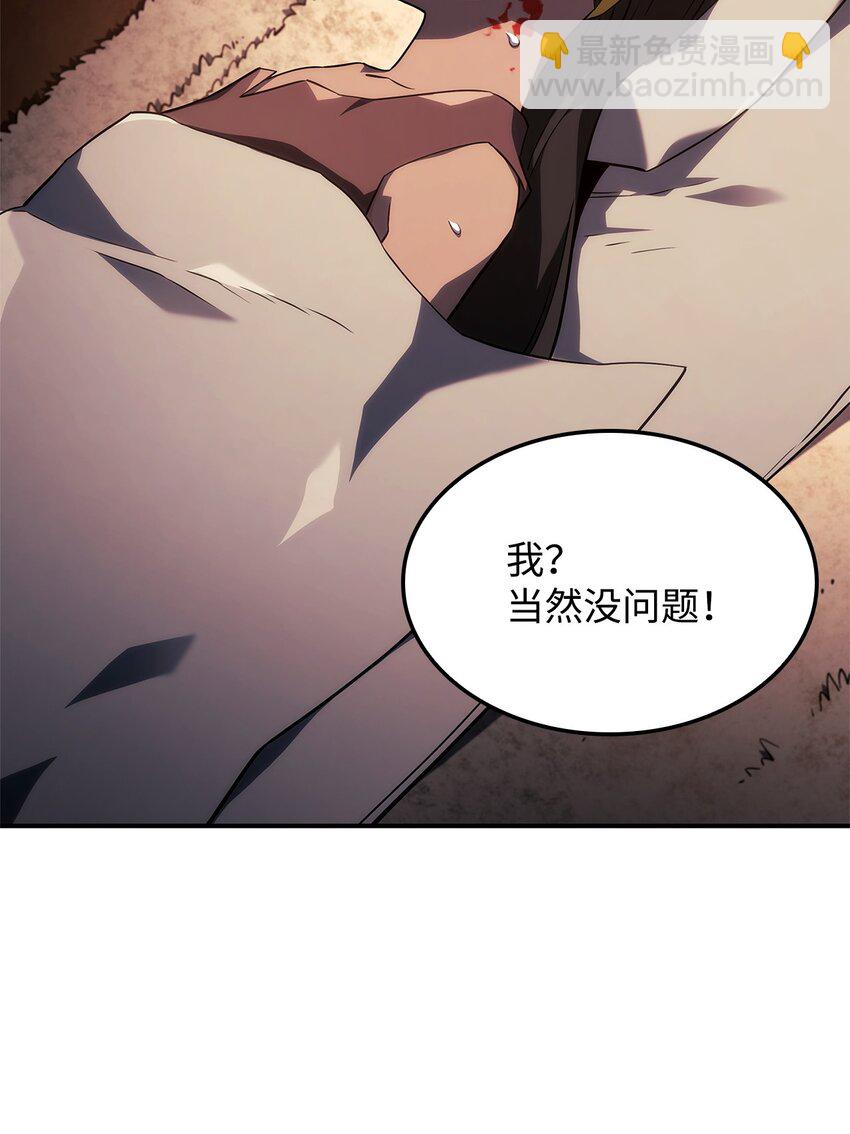 44 离开树海34
