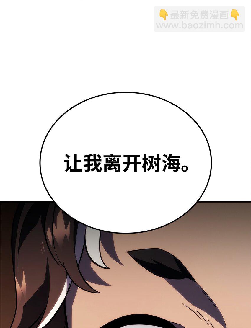 44 离开树海35