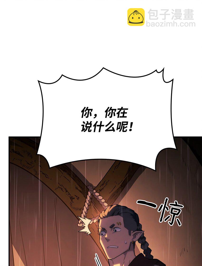 44 离开树海39