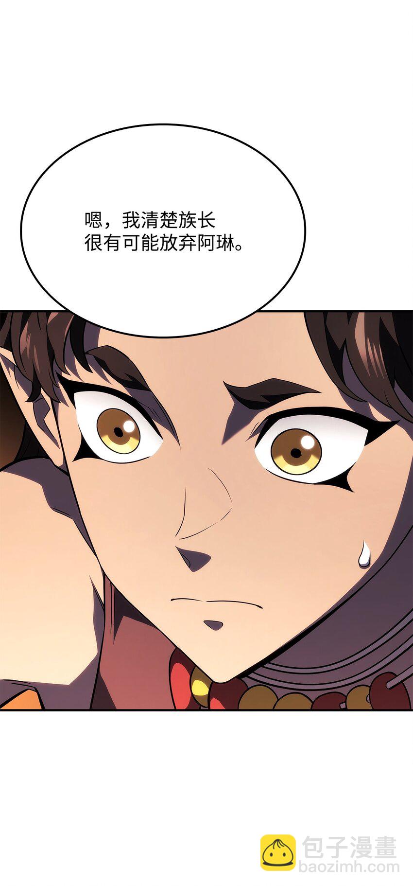 44 离开树海43