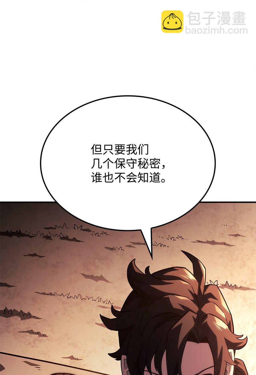 44 离开树海44