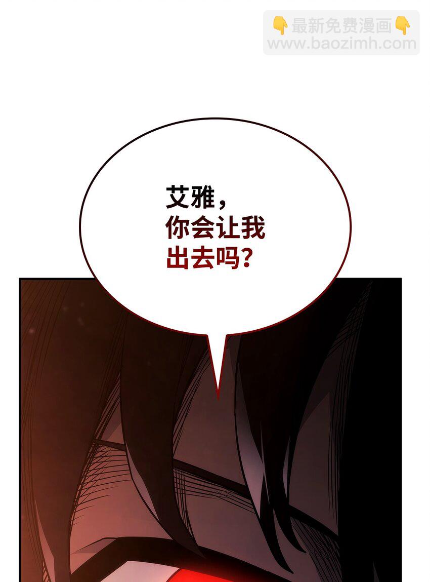 44 离开树海46