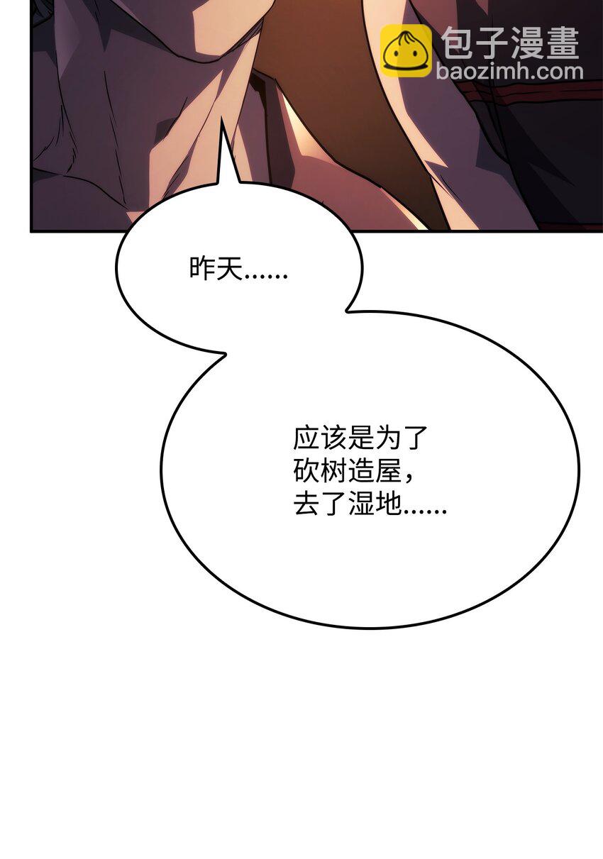 44 离开树海5