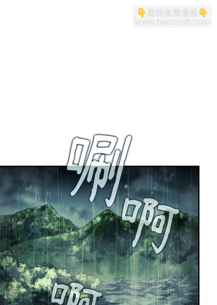44 离开树海55