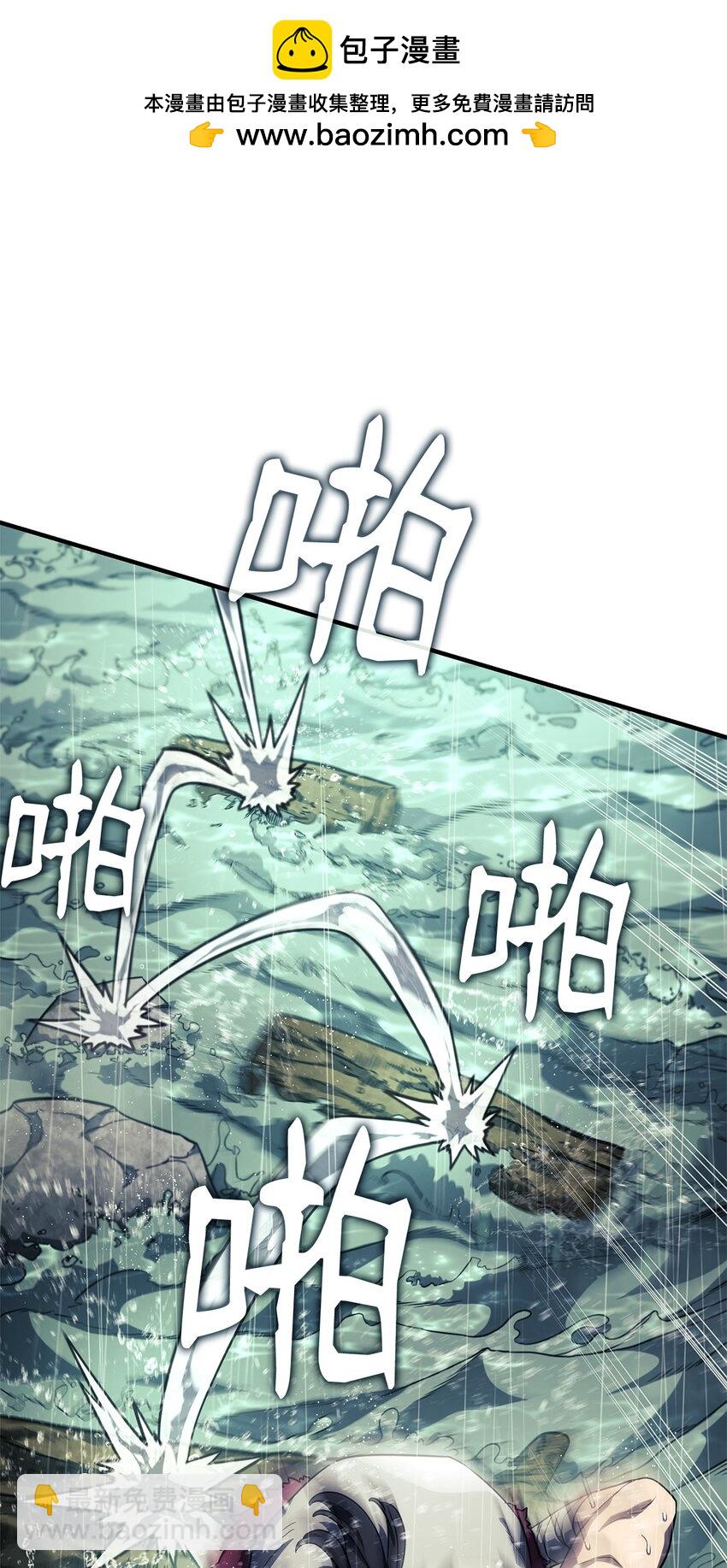 44 离开树海59