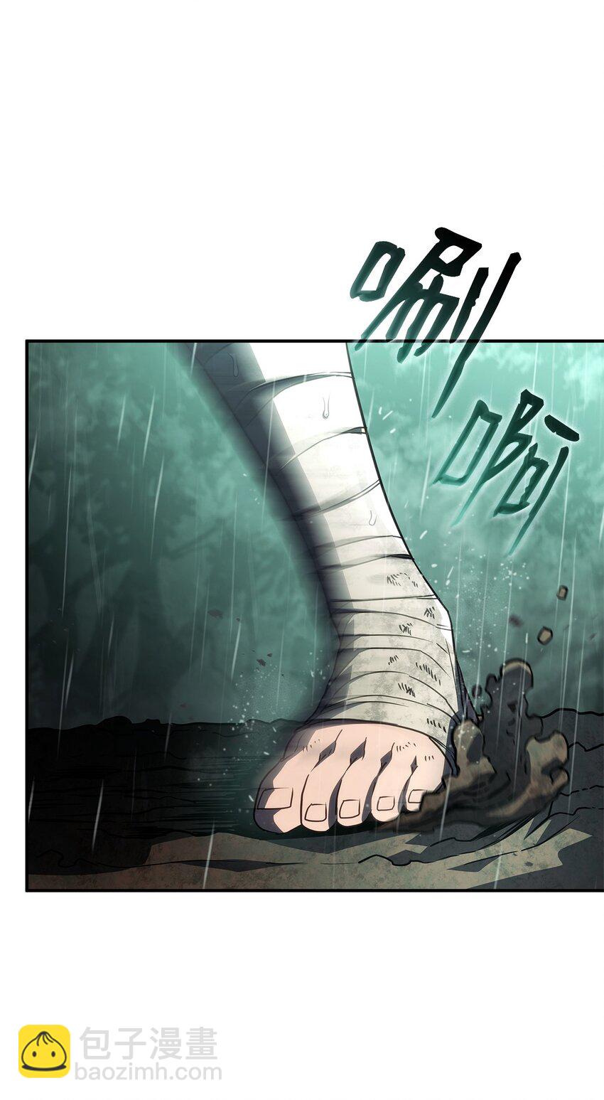 44 离开树海62