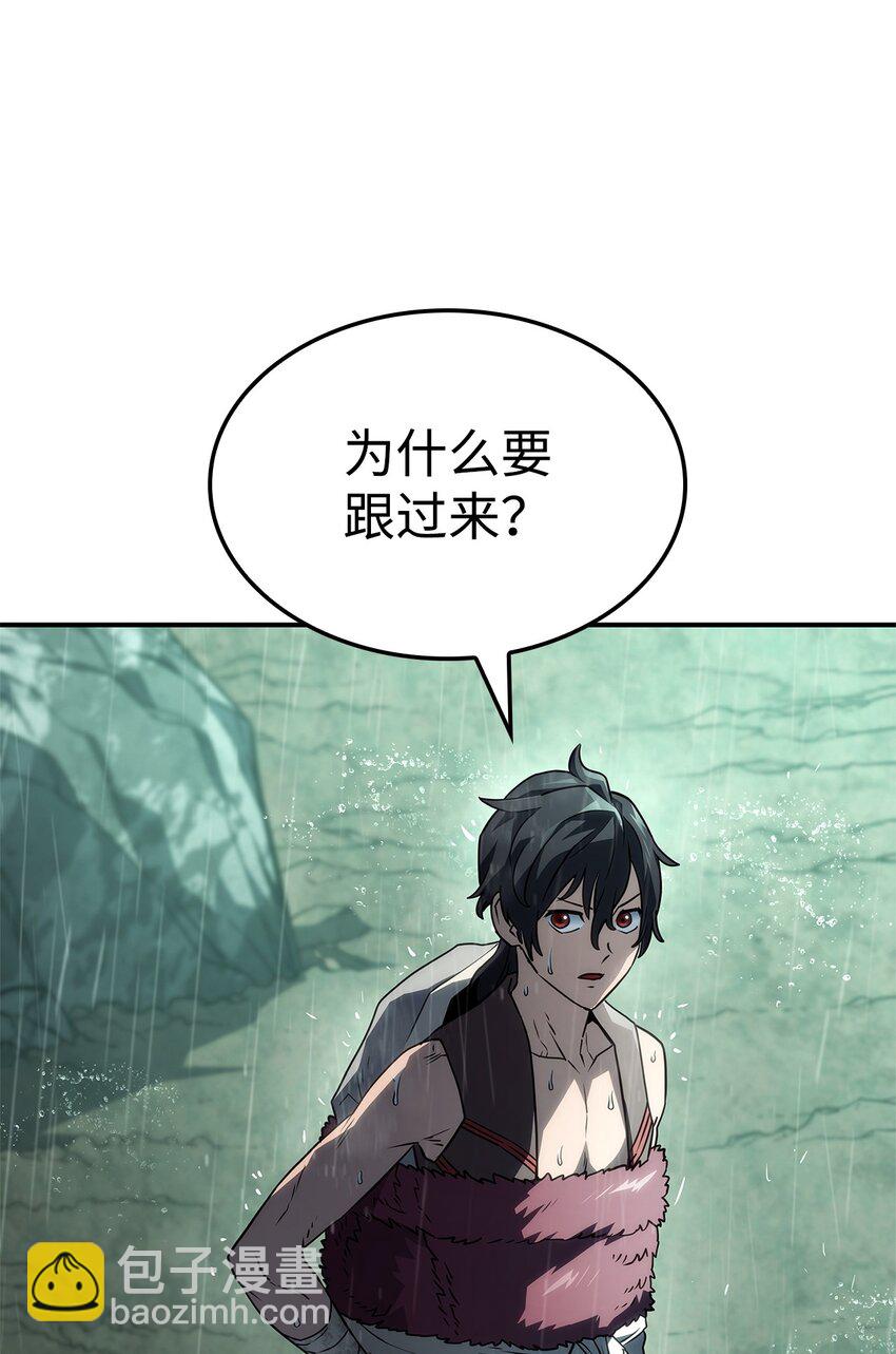 44 离开树海63