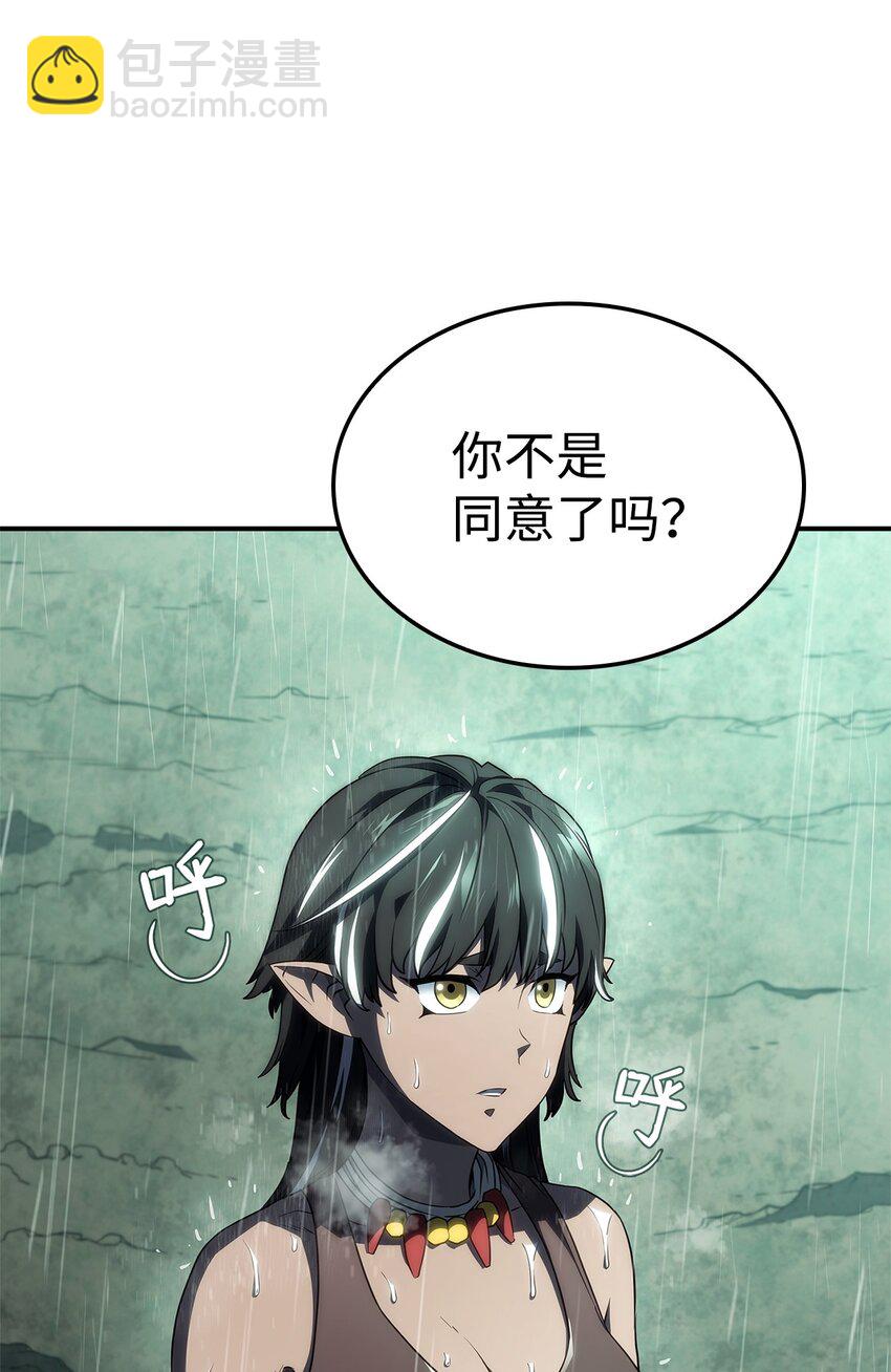 44 离开树海65