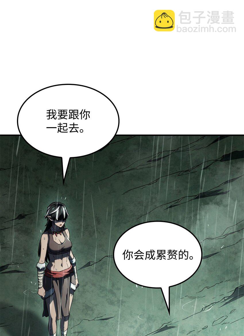 44 离开树海67