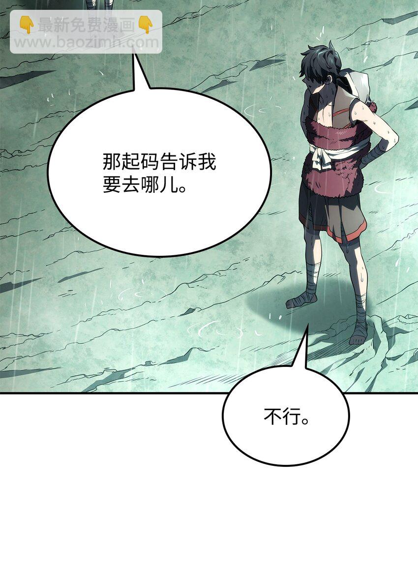 44 离开树海68