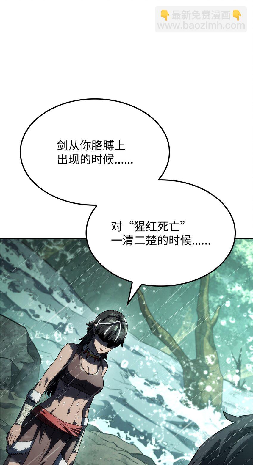 44 离开树海70