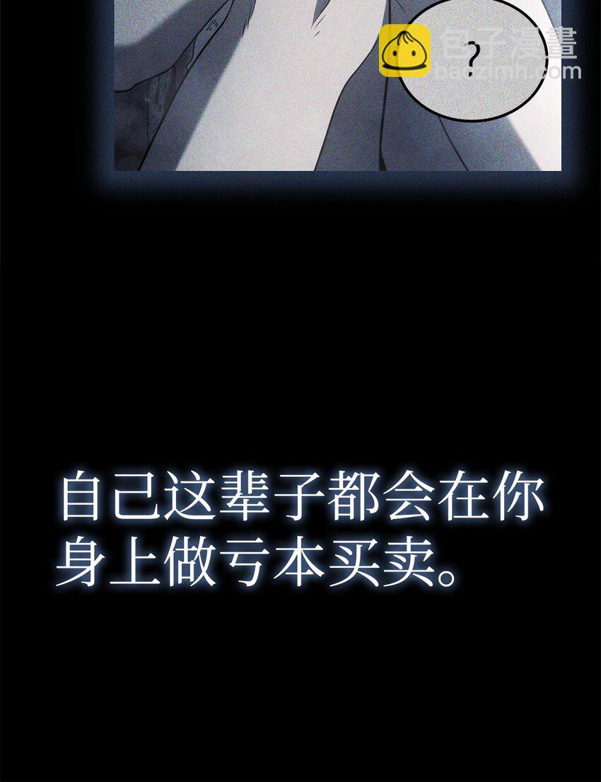 44 离开树海75