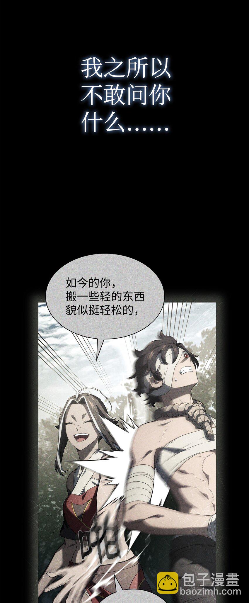 44 离开树海78