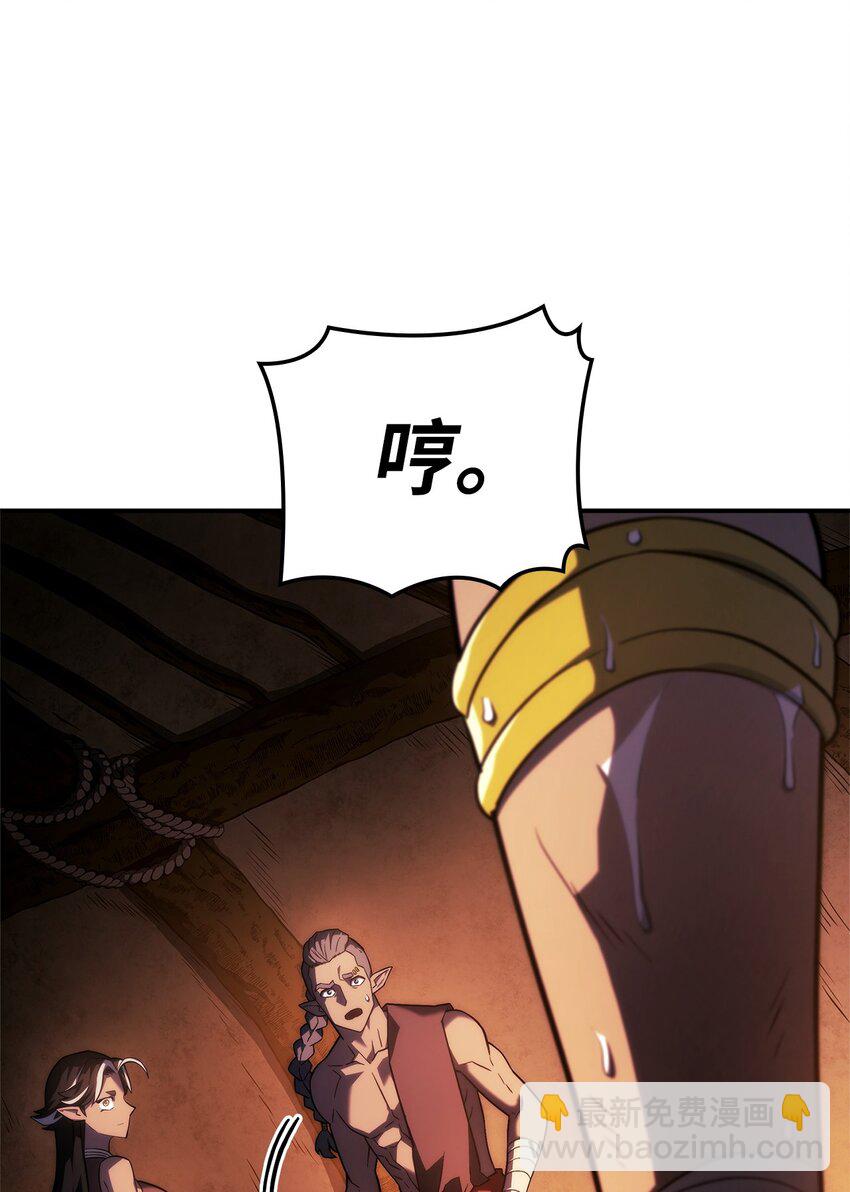 44 离开树海8