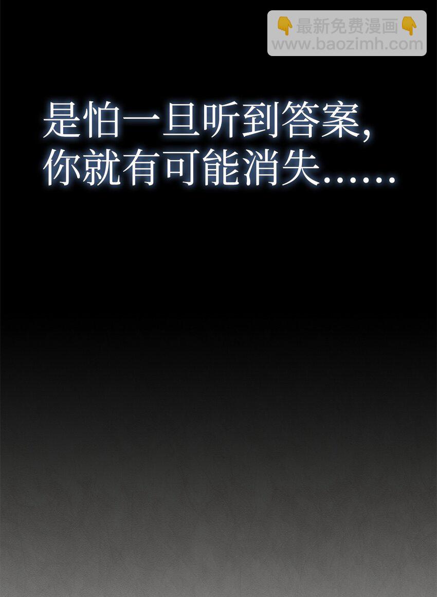 44 离开树海84