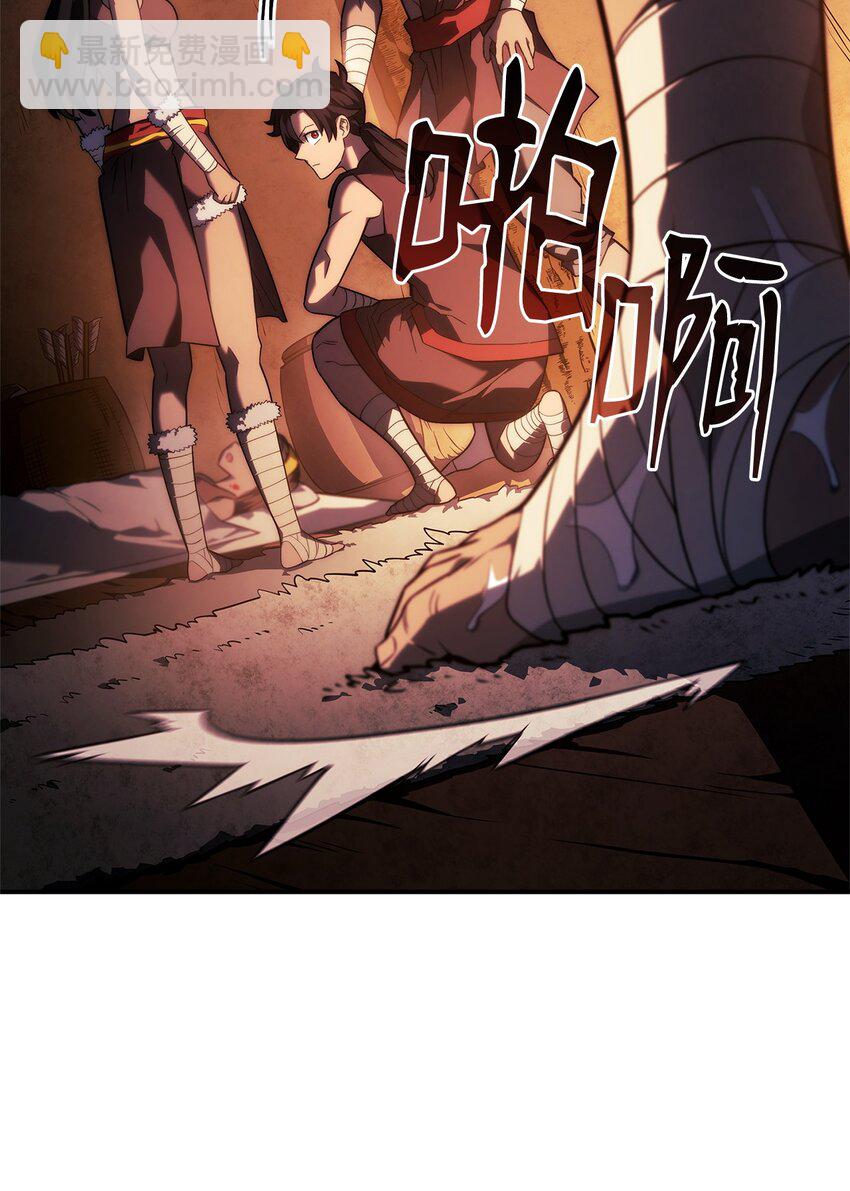 44 离开树海9