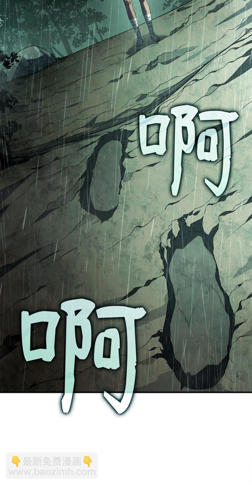 44 离开树海92