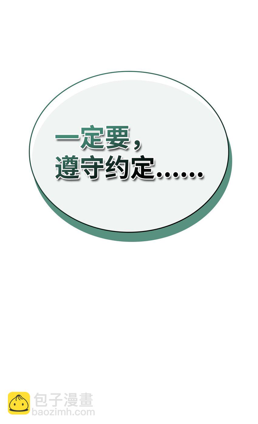 44 离开树海93