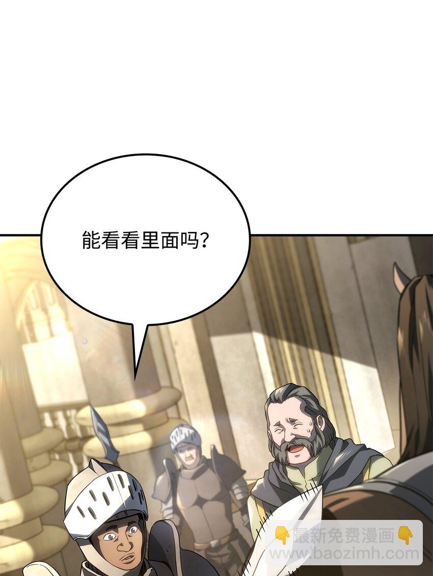 45 圣地麦加43