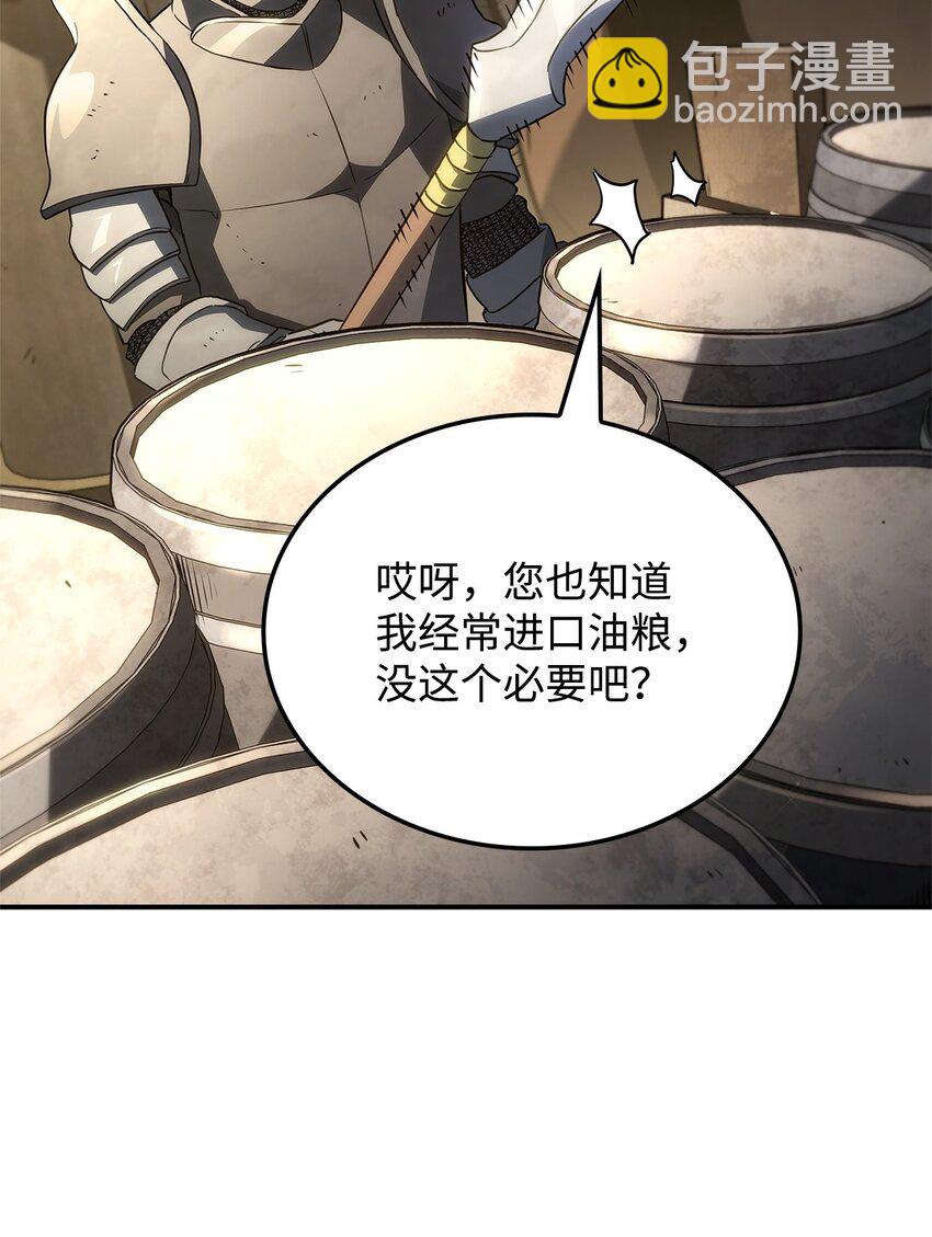 45 圣地麦加44
