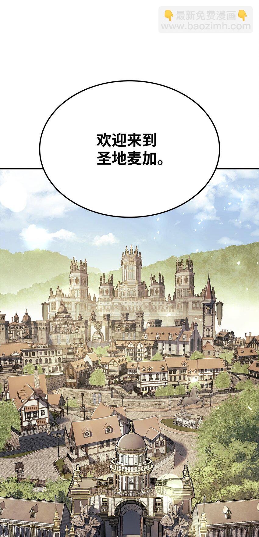 45 圣地麦加57
