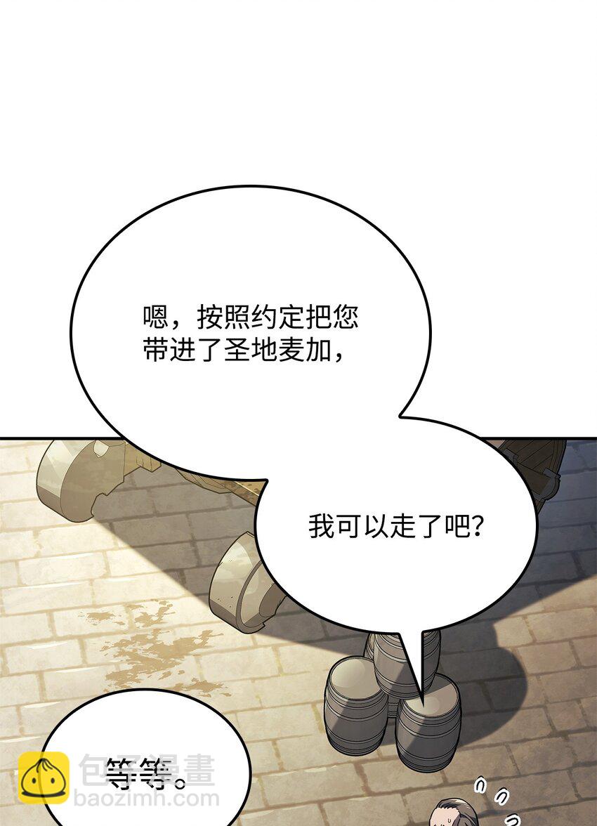 45 圣地麦加73
