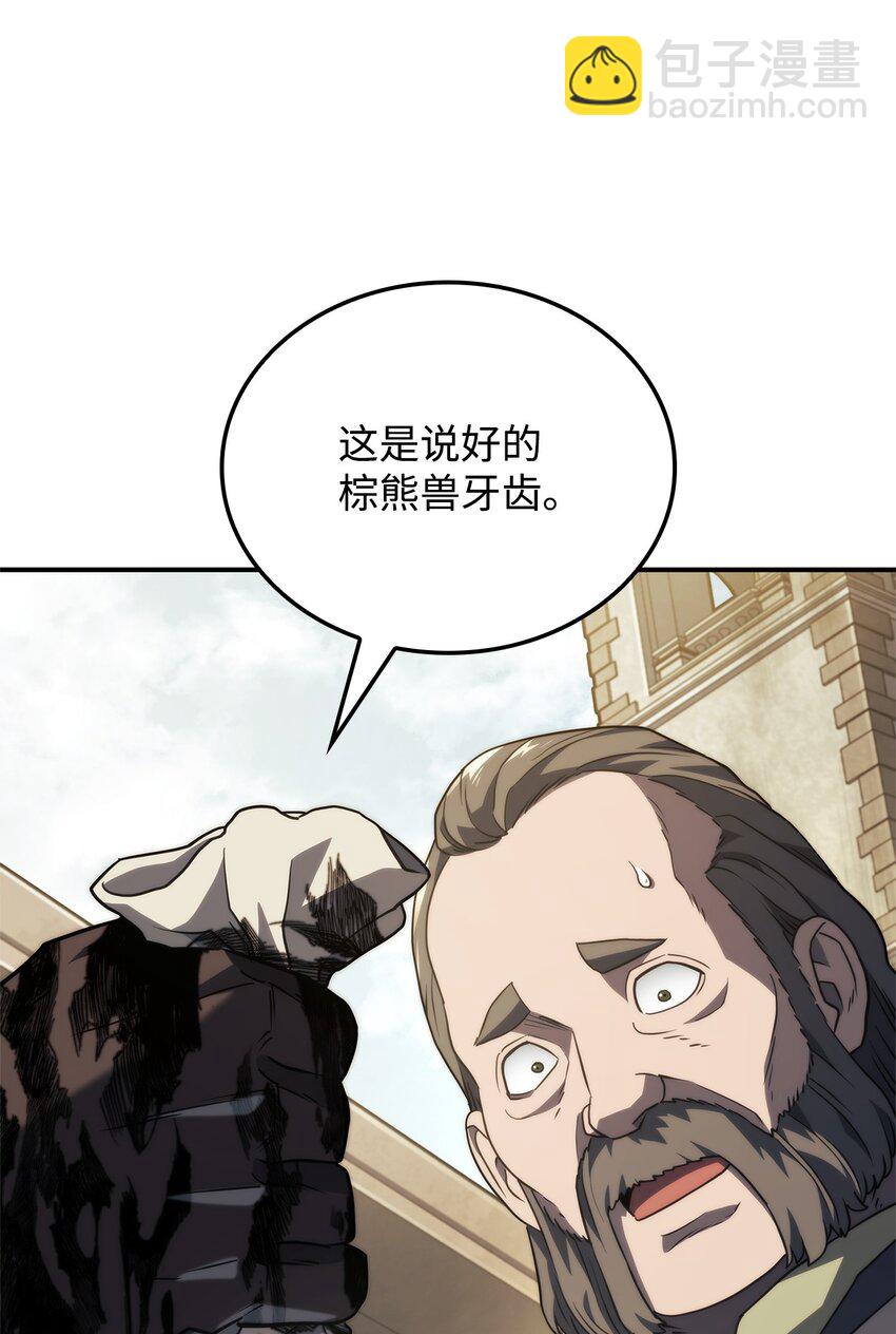 45 圣地麦加75
