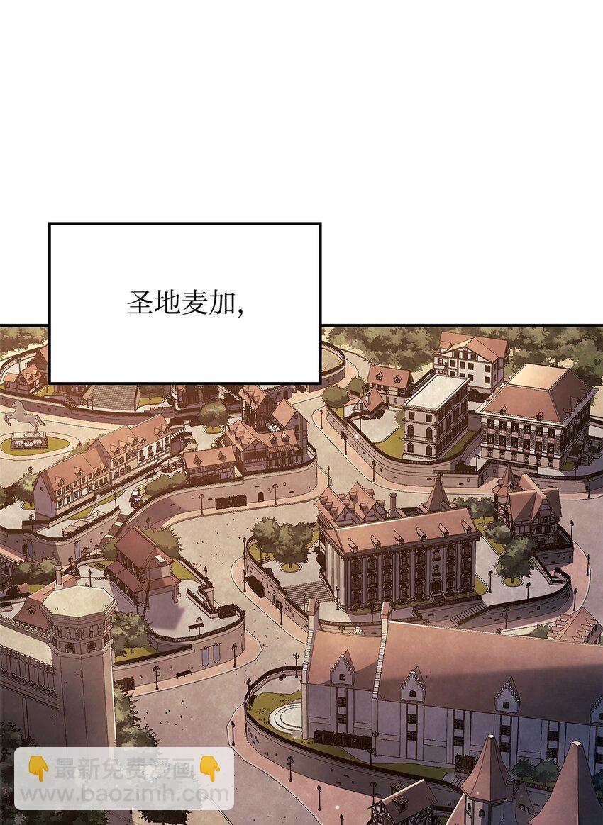 45 圣地麦加87