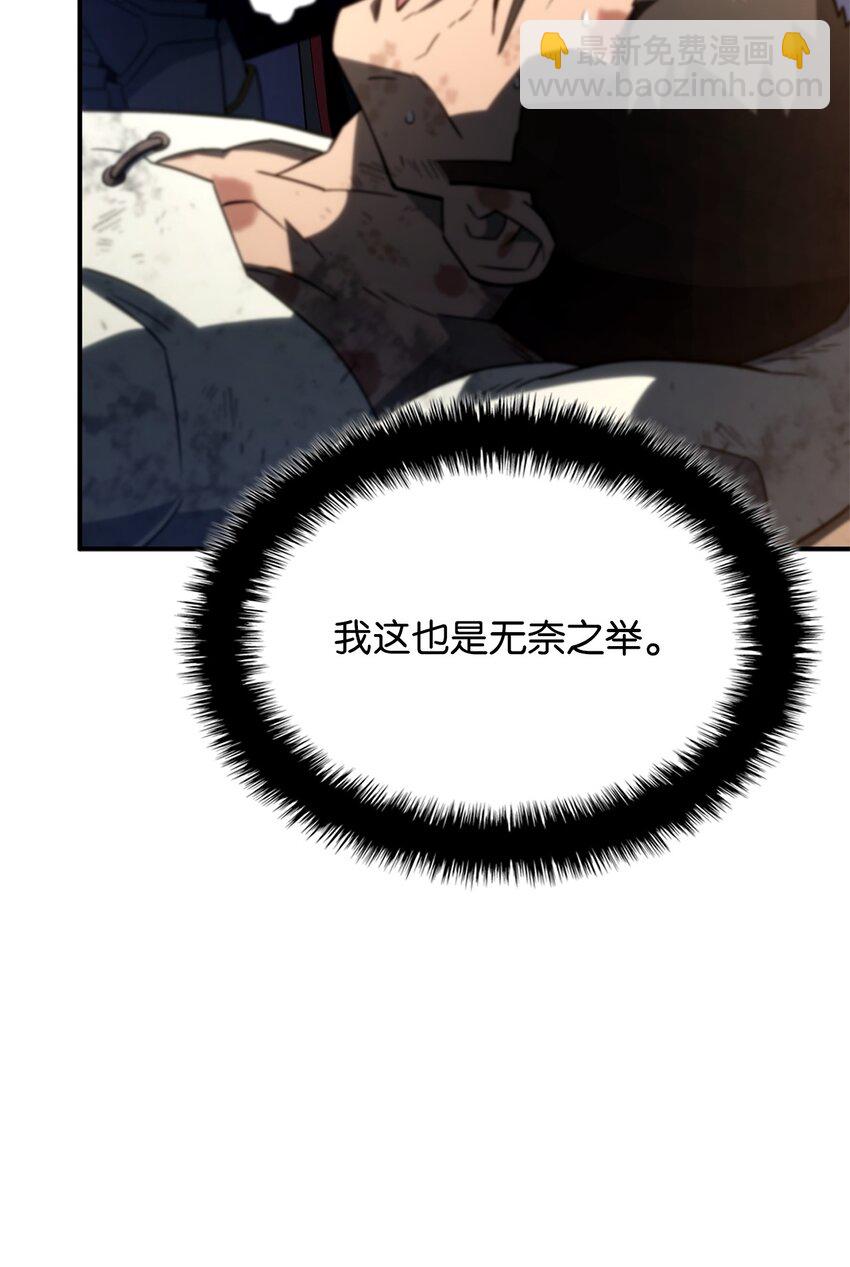47 精准分析101