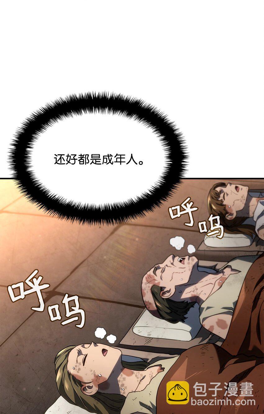 47 精准分析106