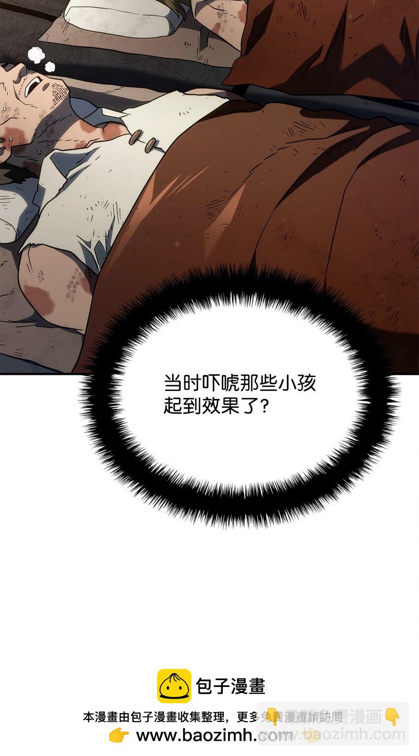 47 精准分析107