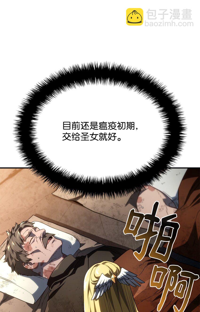 47 精准分析108