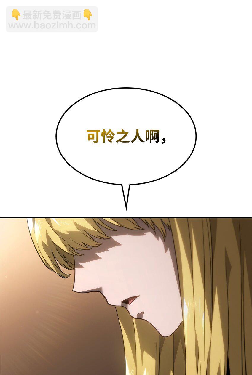 47 精准分析110