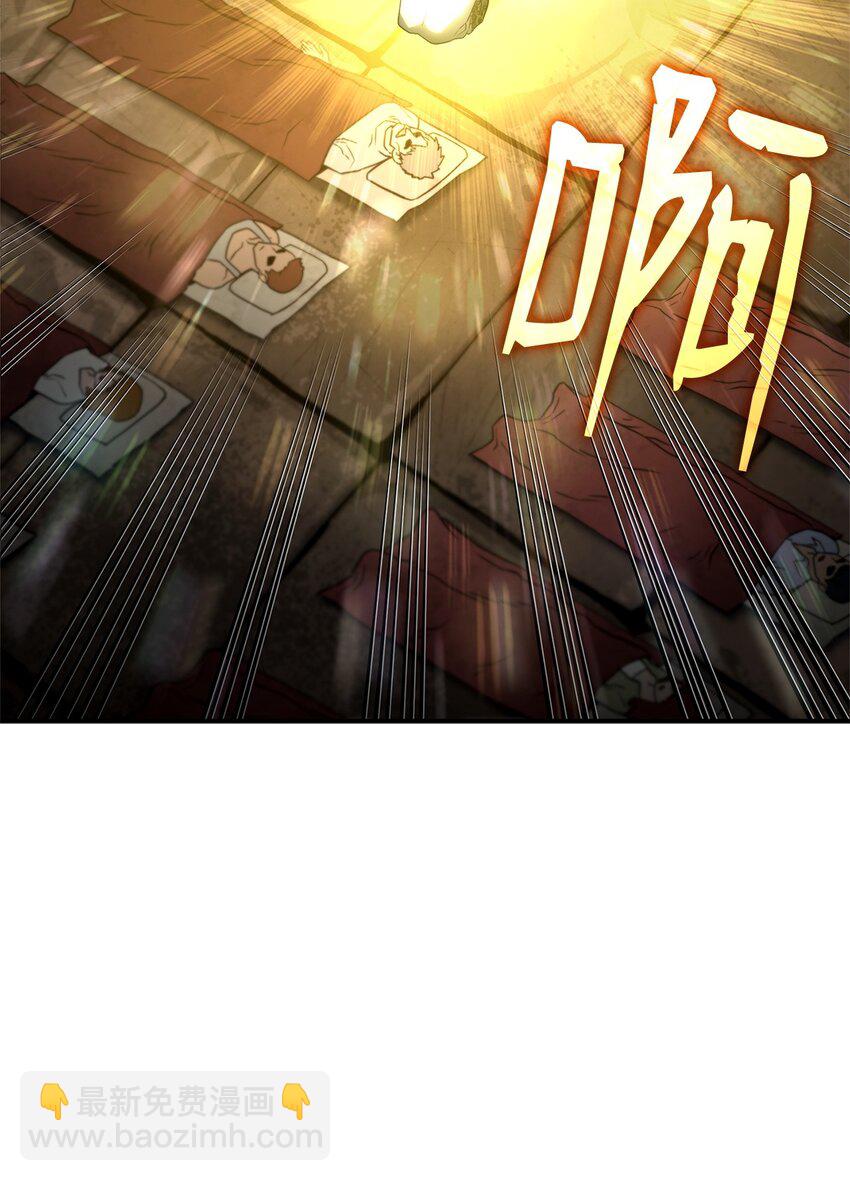 47 精准分析121
