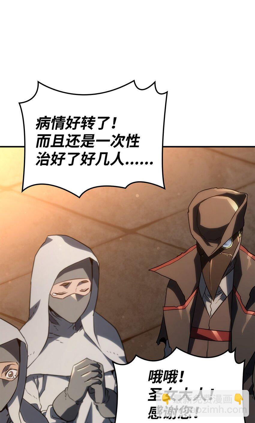 47 精准分析128