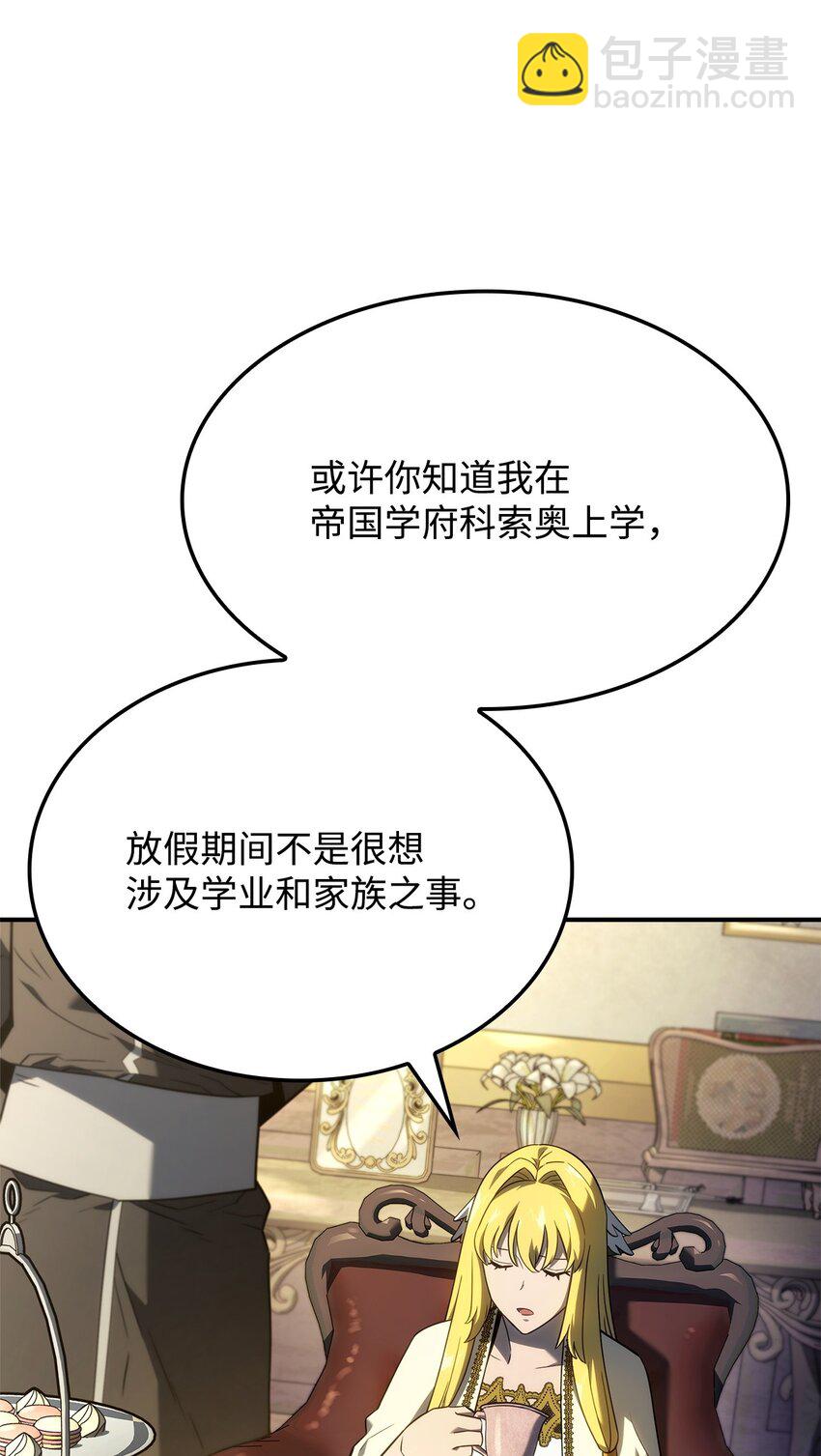 47 精准分析15