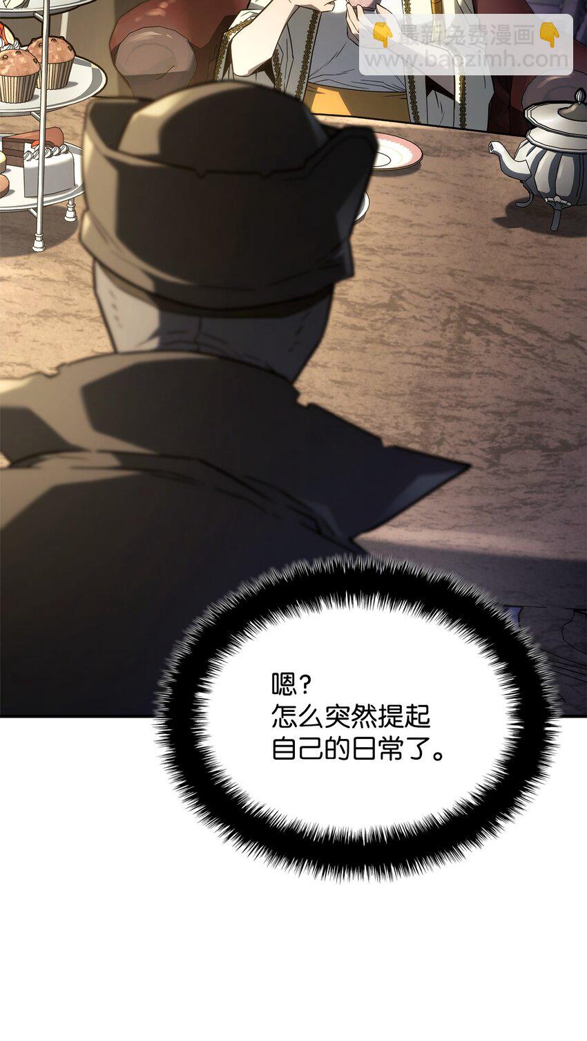 47 精准分析16