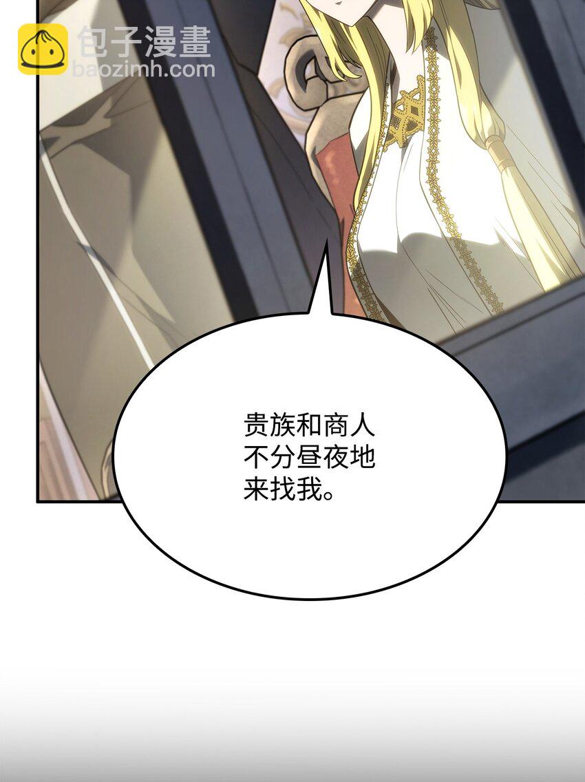 47 精准分析18