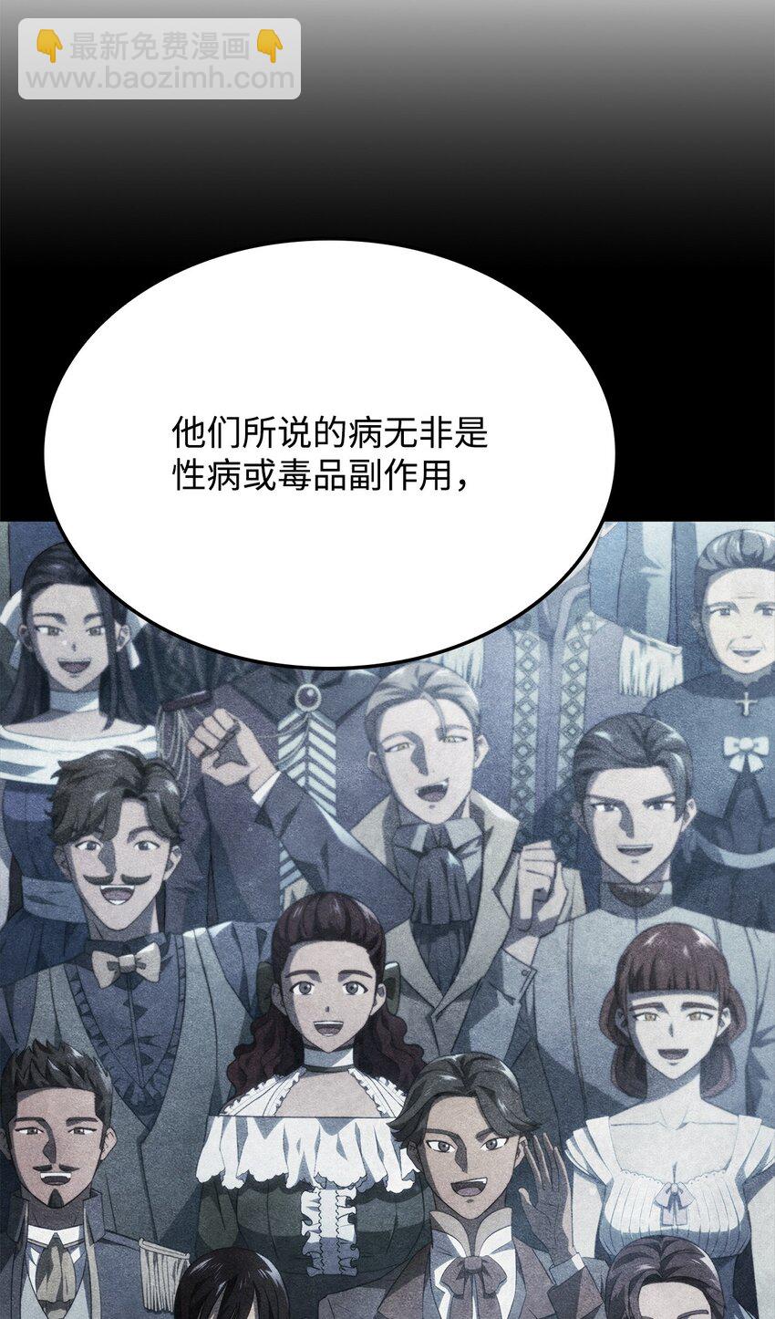 47 精准分析19