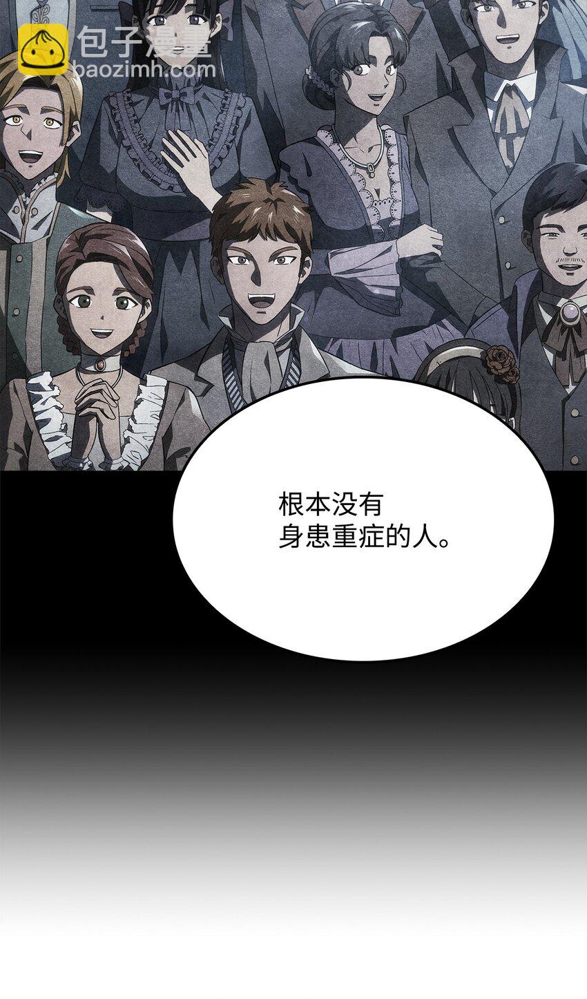 47 精准分析20