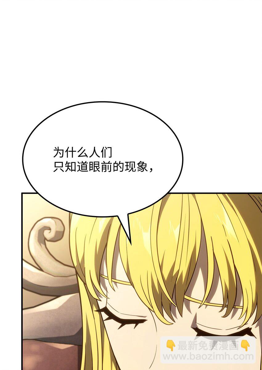 47 精准分析21
