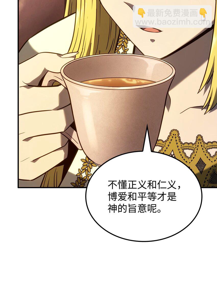 47 精准分析22