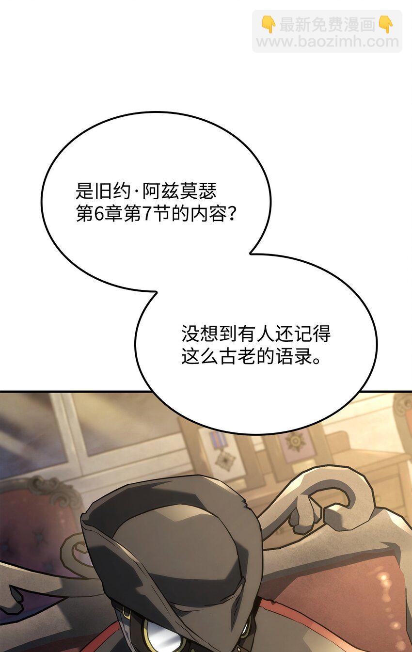 47 精准分析24