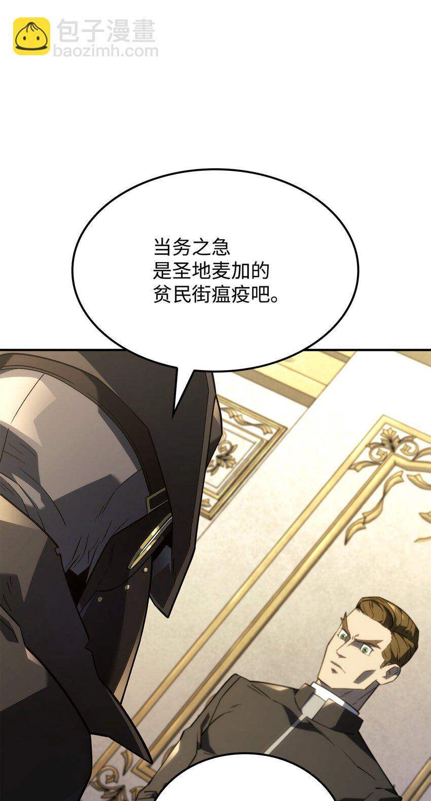 47 精准分析26