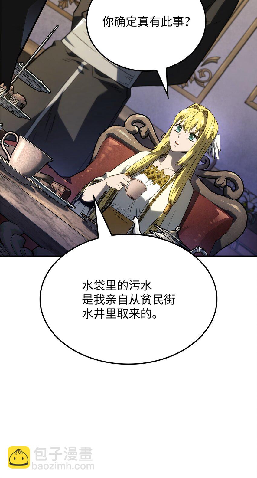 47 精准分析27