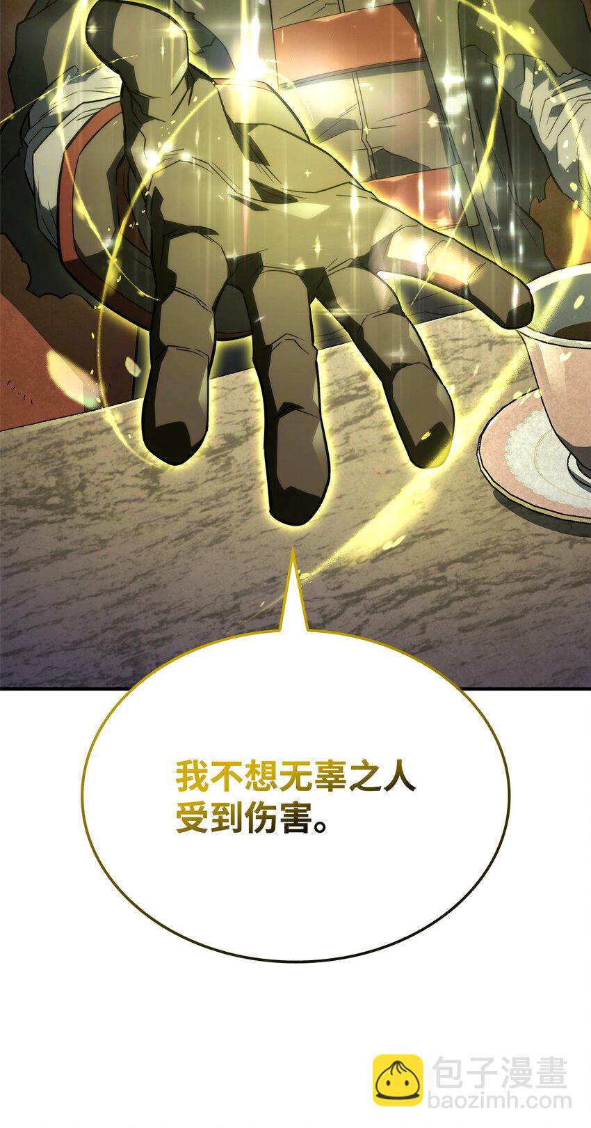 47 精准分析36