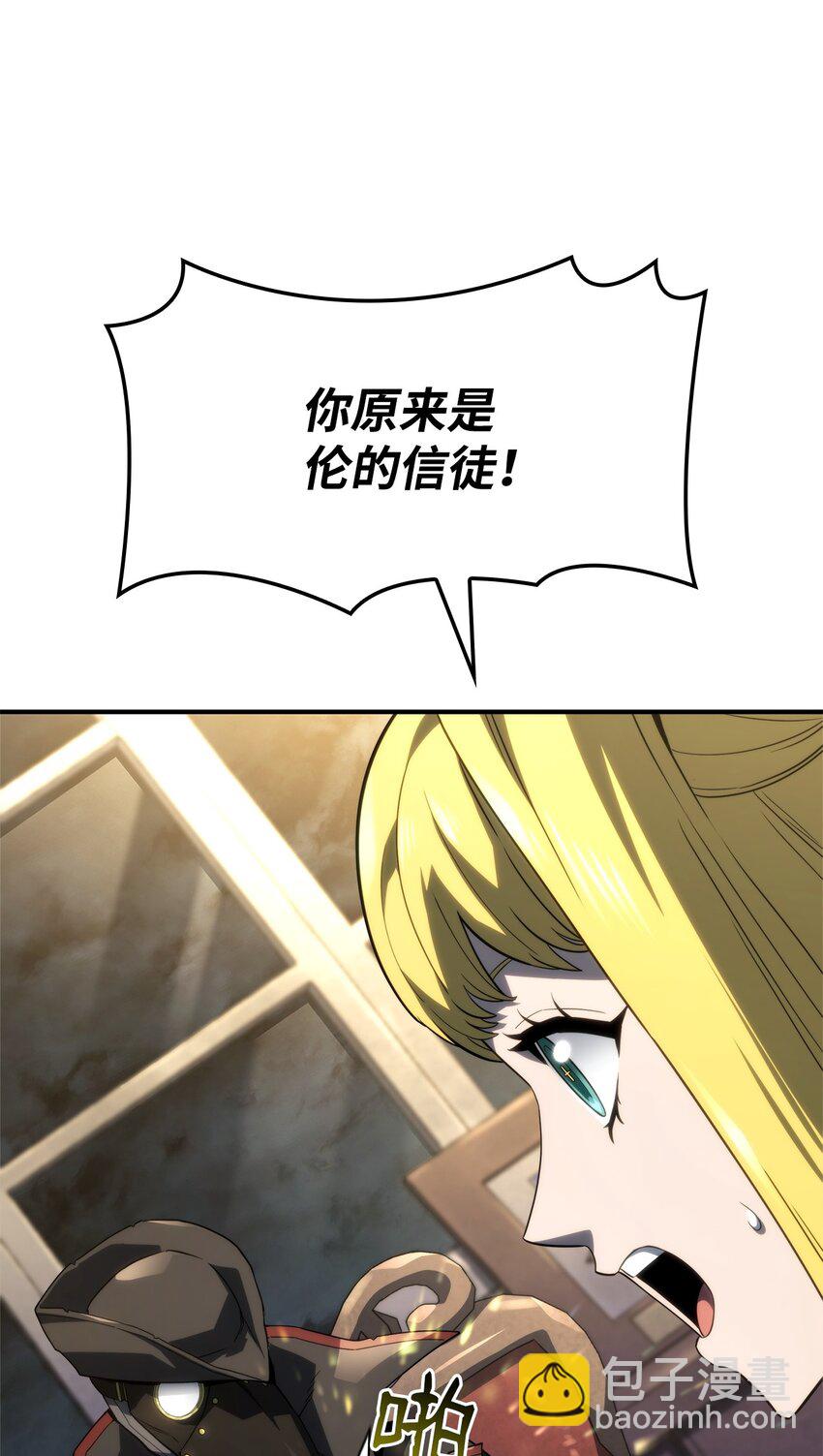 47 精准分析38