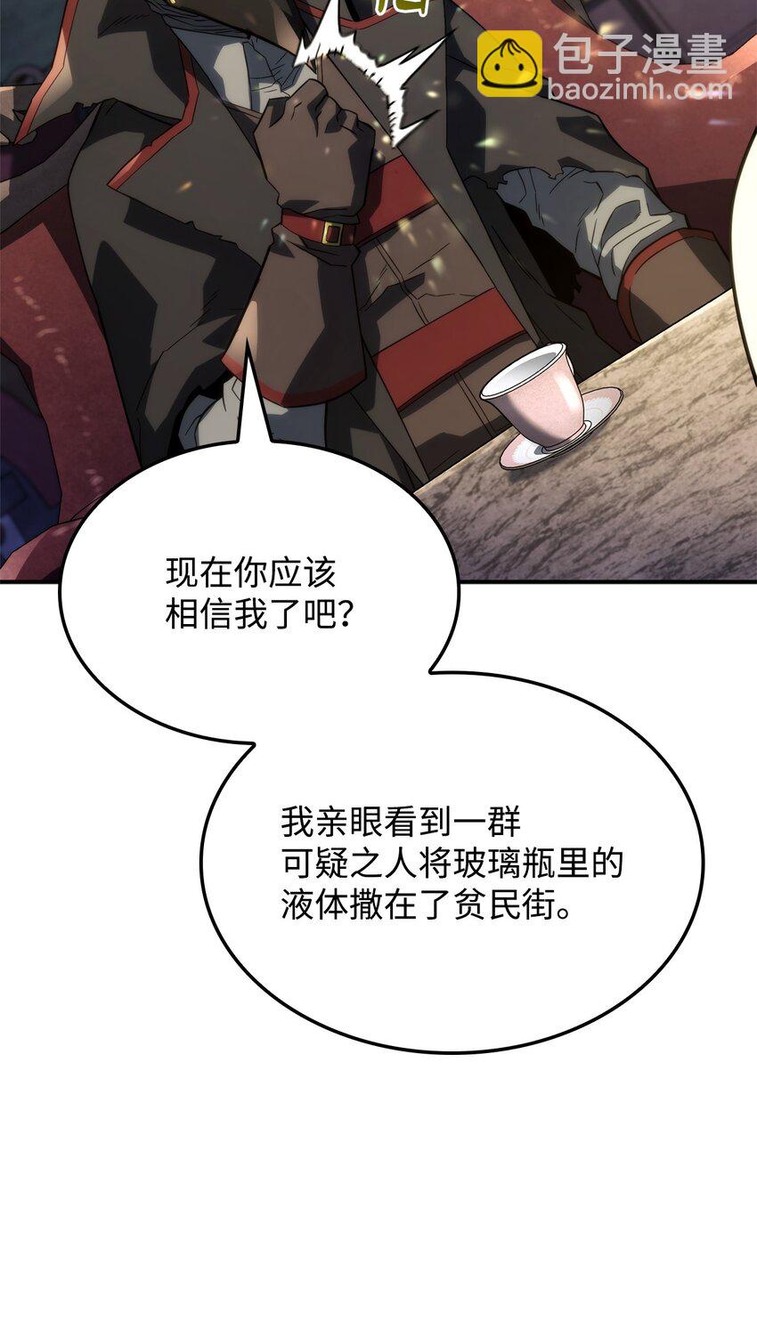 47 精准分析39