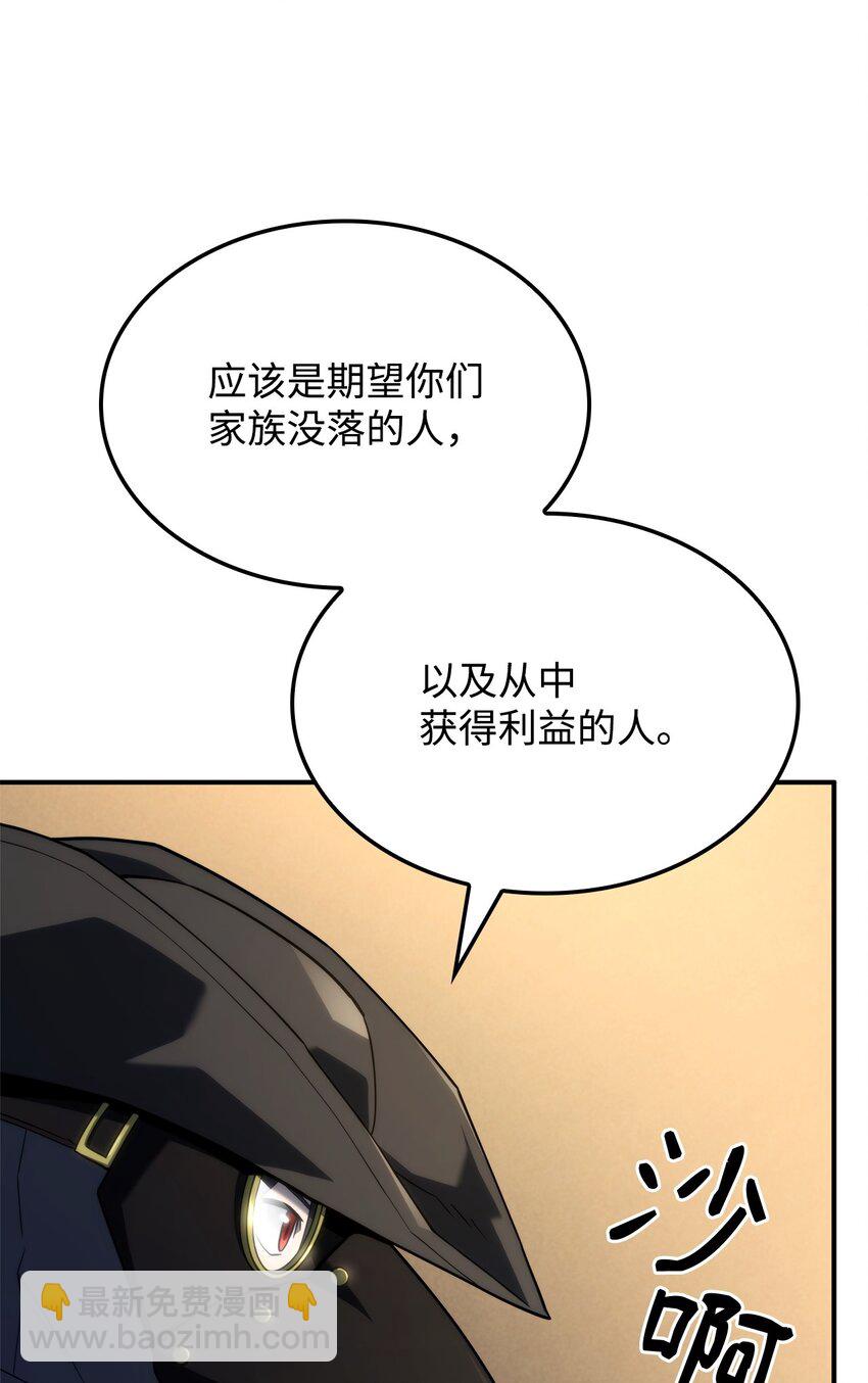 47 精准分析42