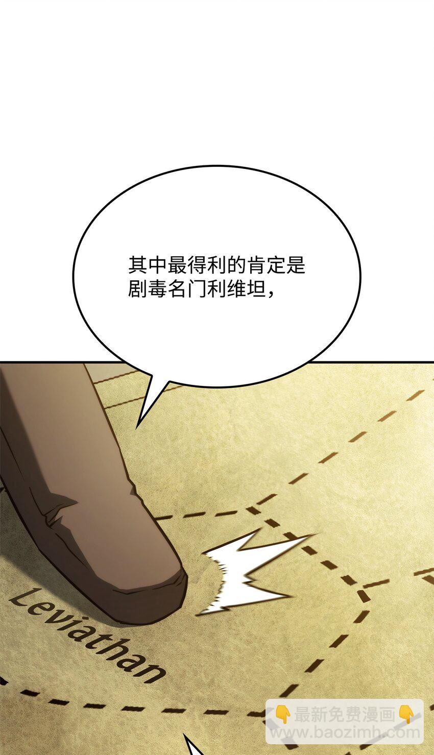 47 精准分析50